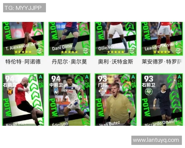 实况足球金色球星全解析及最强球员推荐攻略